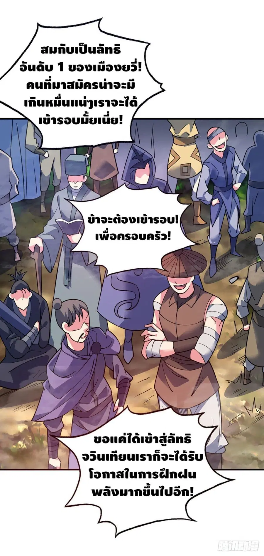 หน้า 10 จาก 27