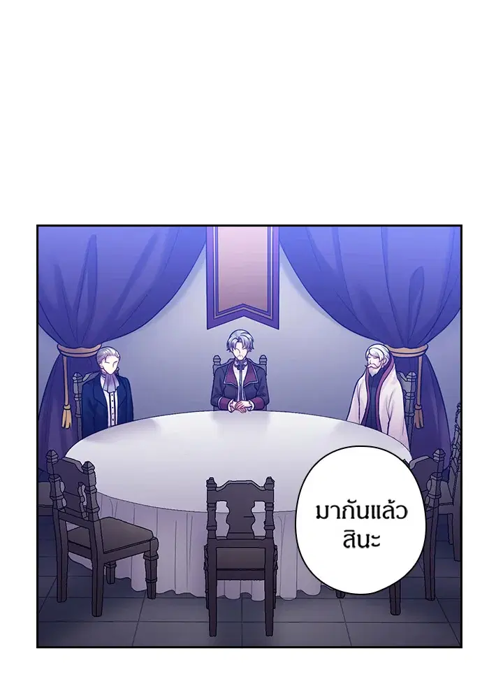 หน้า 38 จาก 75