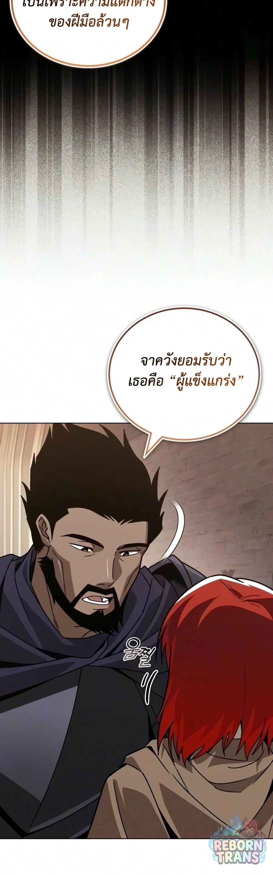 หน้า 26 จาก 84