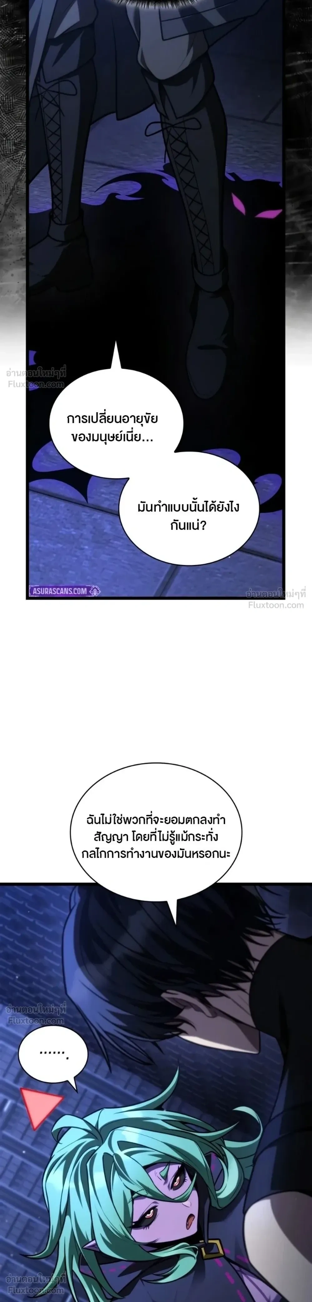 หน้า 8 จาก 71