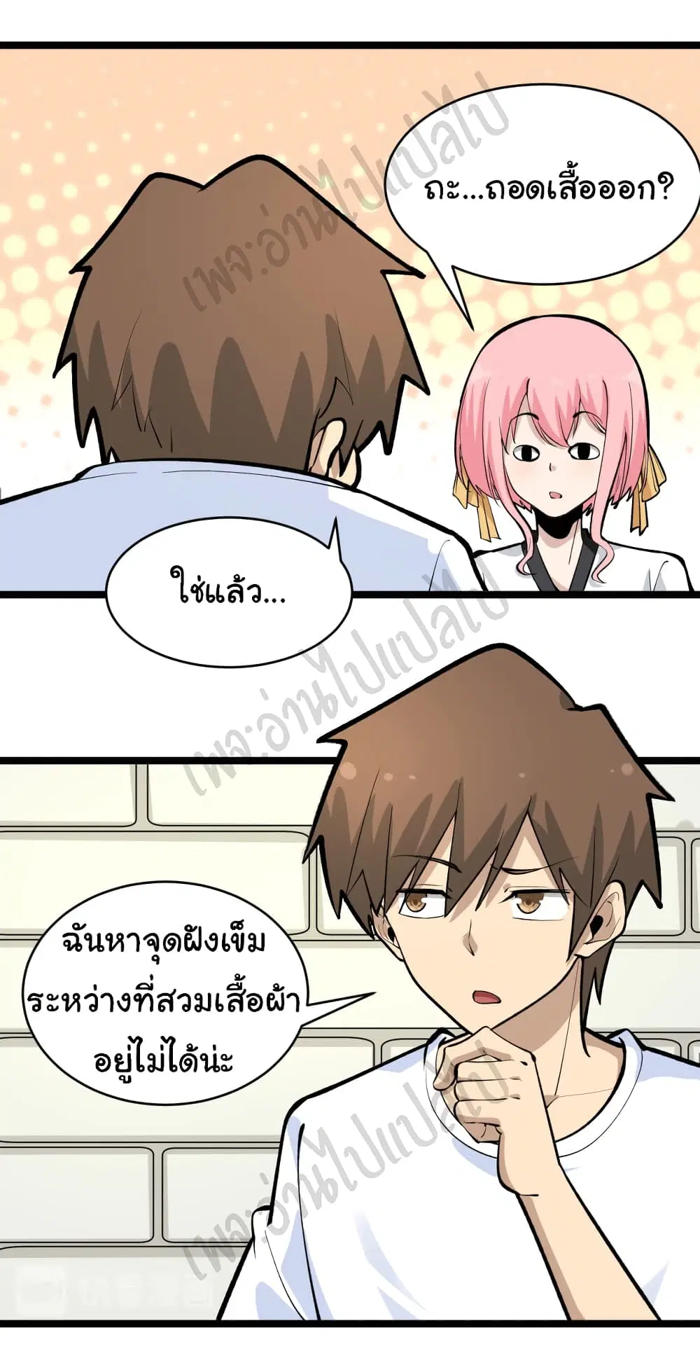 หน้า 17 จาก 33