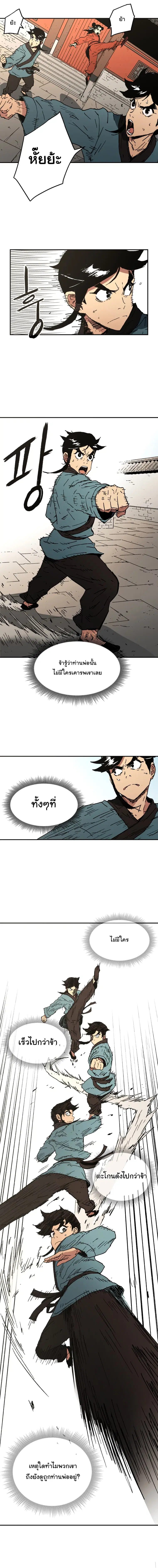 หน้า 12 จาก 15