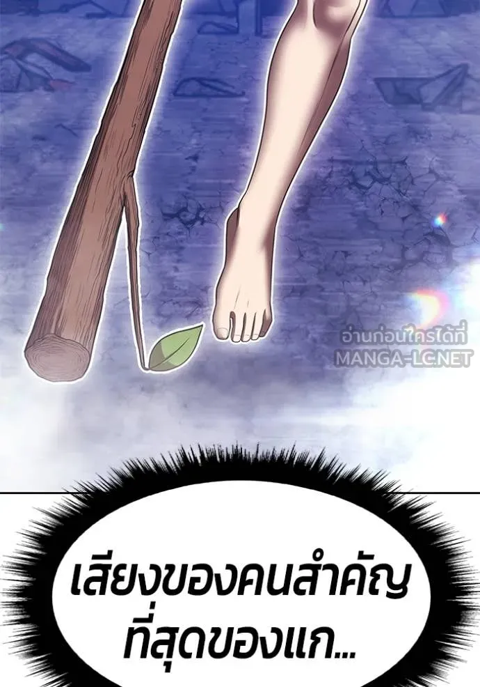 หน้า 244 จาก 575