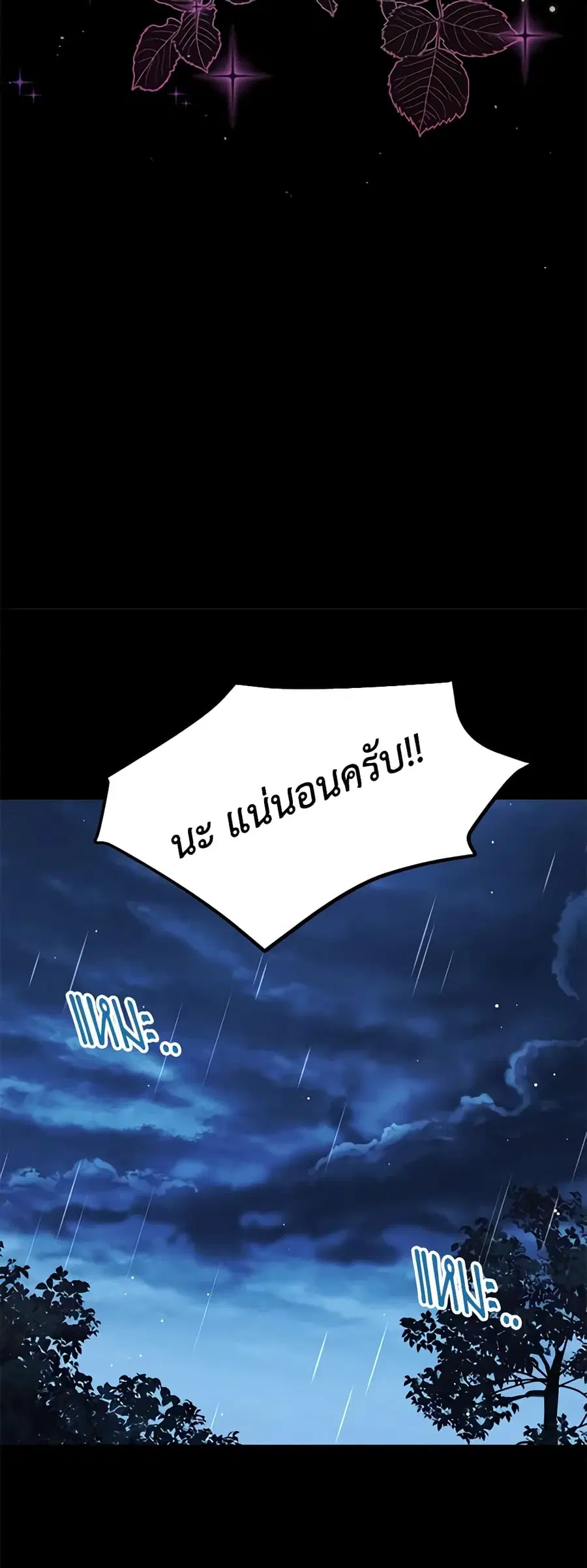 หน้า 42 จาก 44