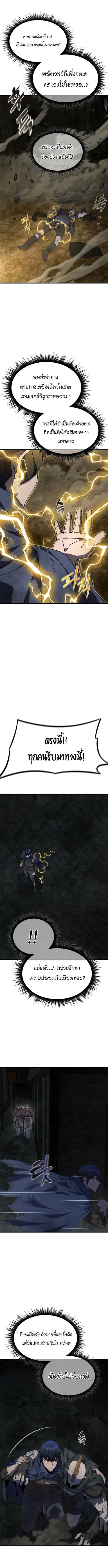 หน้า 16 จาก 18