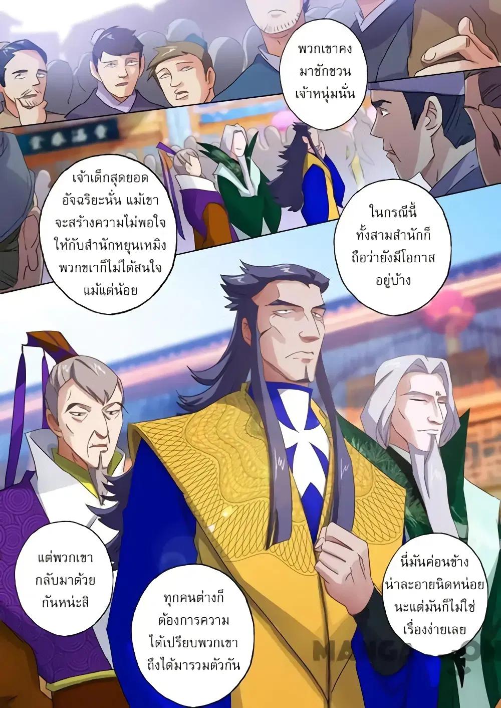 หน้า 5 จาก 11