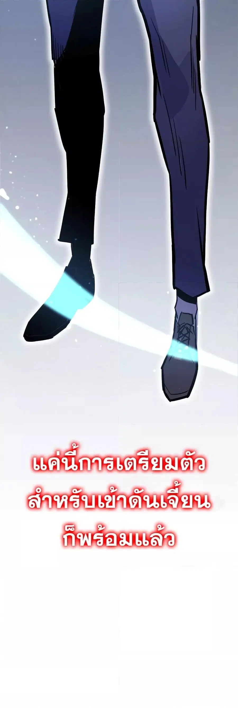 หน้า 71 จาก 72