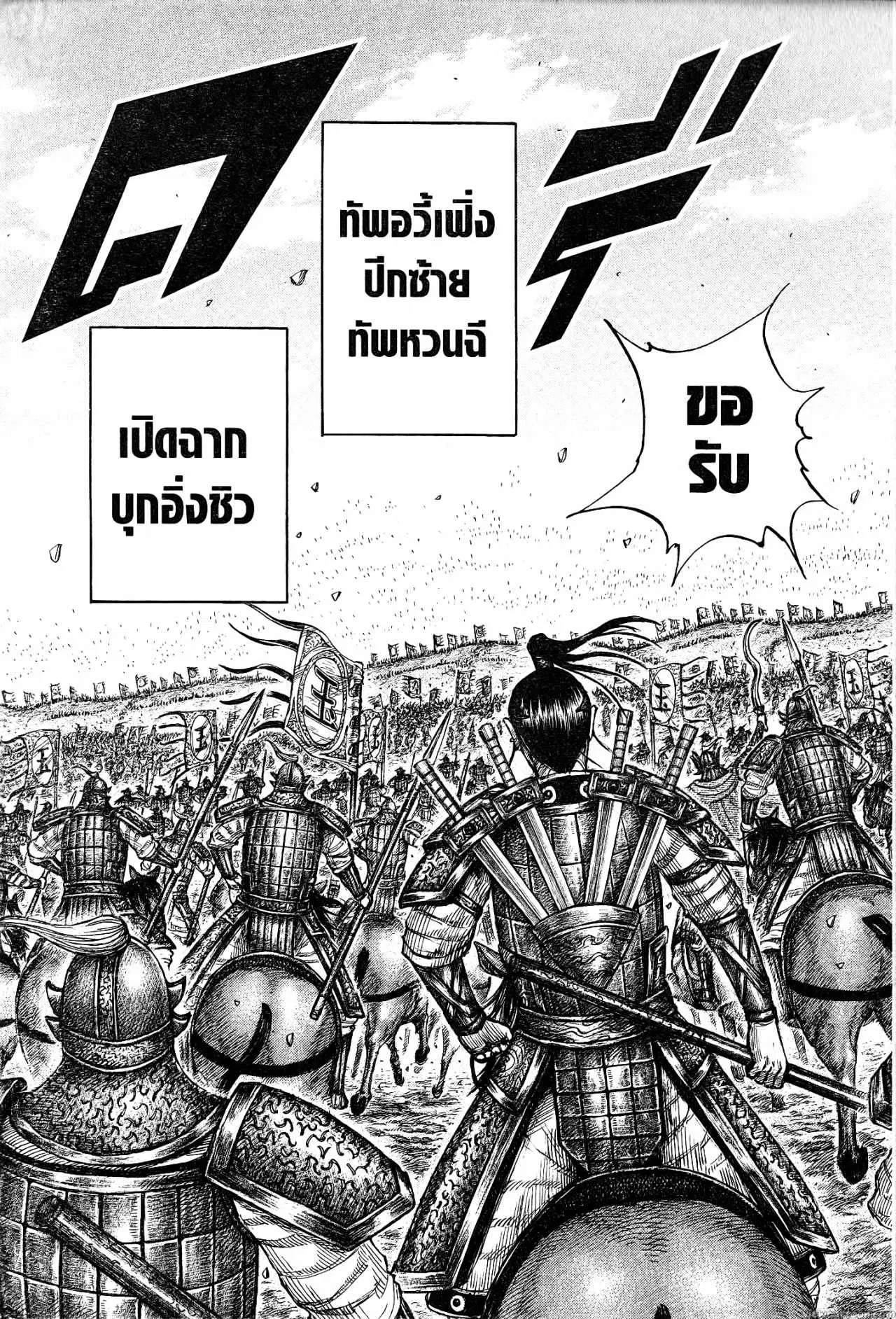 หน้า 11 จาก 19