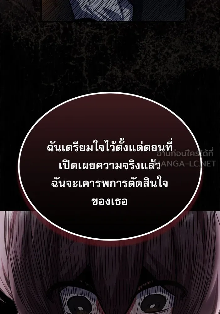 หน้า 66 จาก 139