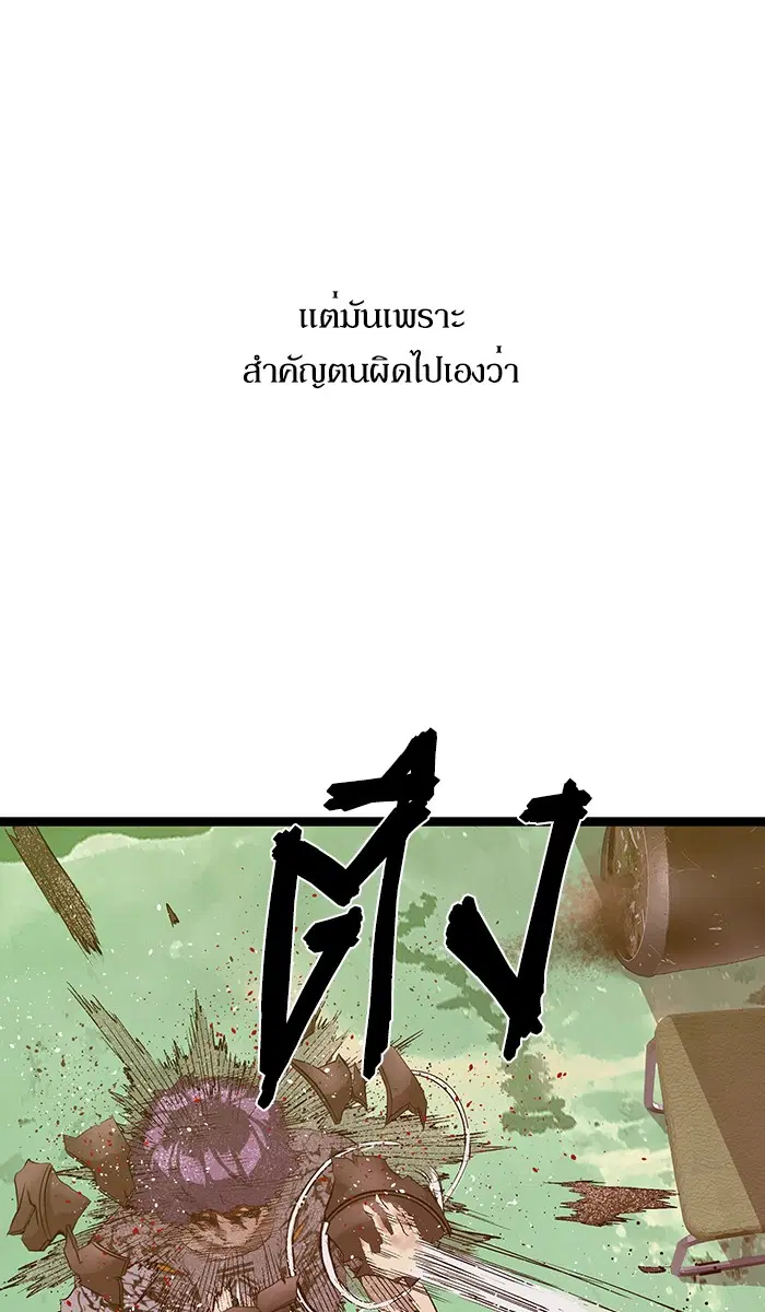 หน้า 13 จาก 99