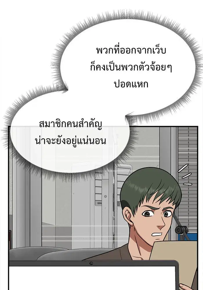 หน้า 11 จาก 192