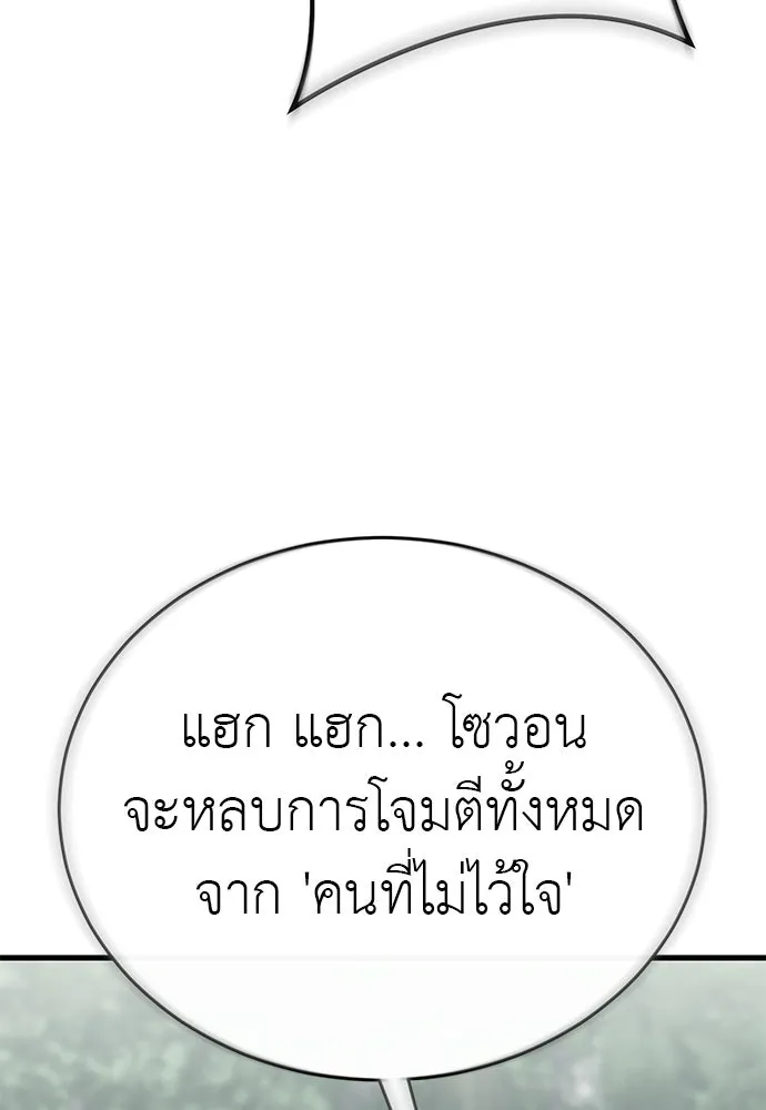 หน้า 205 จาก 219