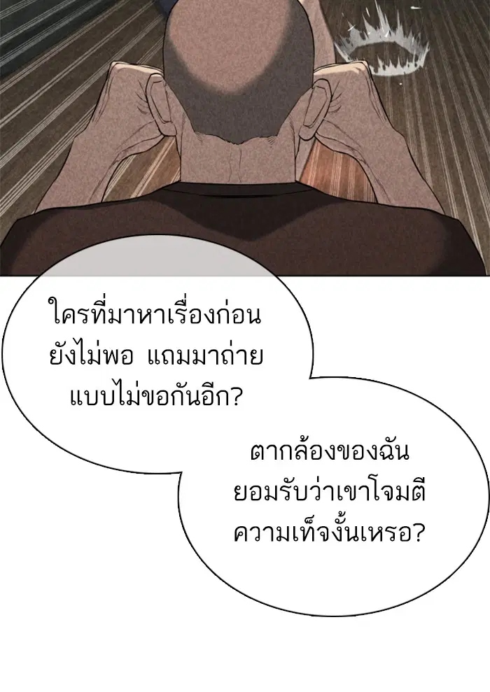 หน้า 17 จาก 193