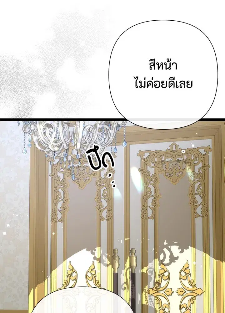 หน้า 125 จาก 143