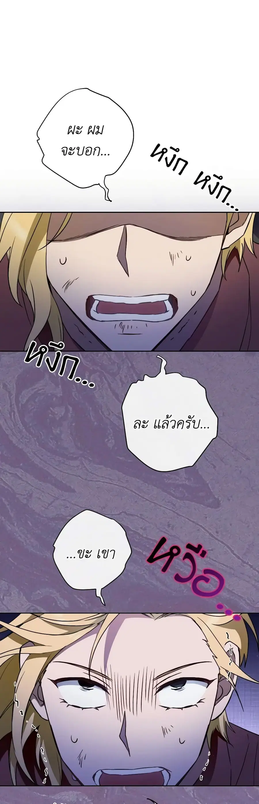 หน้า 20 จาก 44