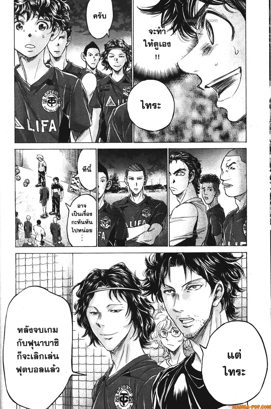 หน้า 4 จาก 18