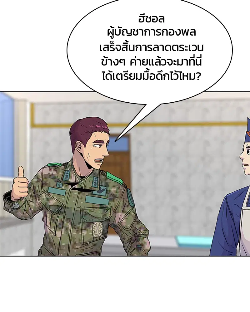 หน้า 81 จาก 102