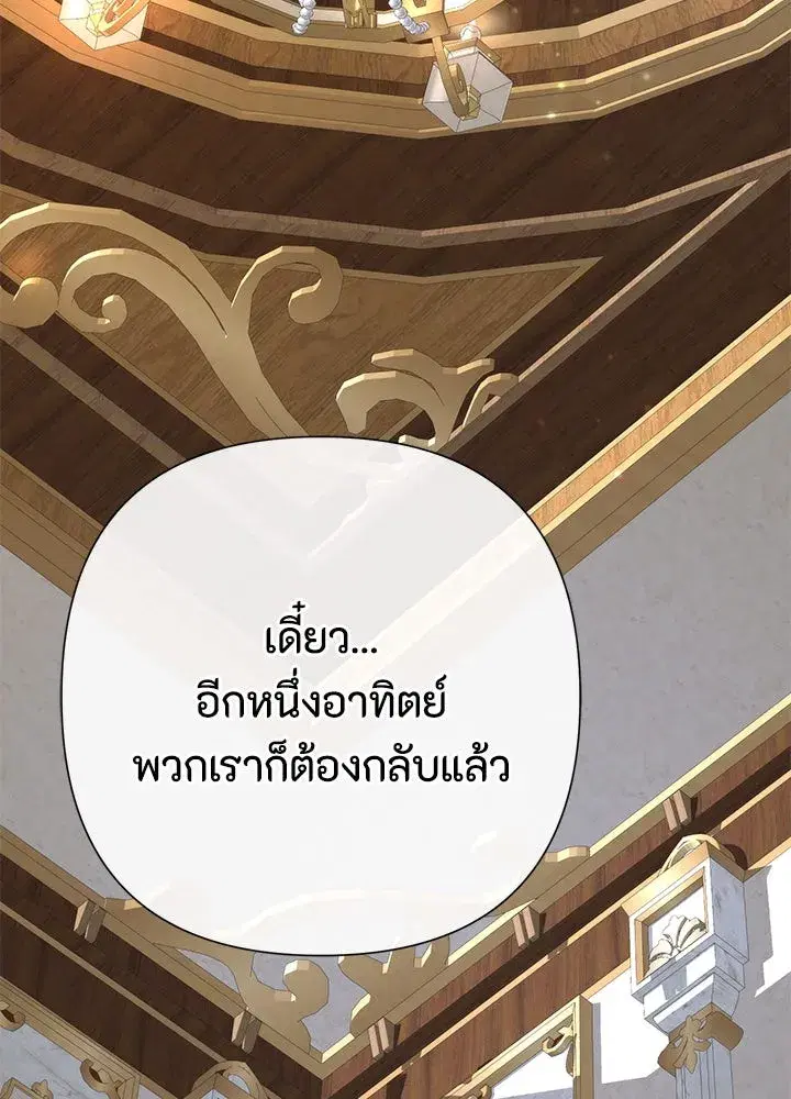 หน้า 62 จาก 119
