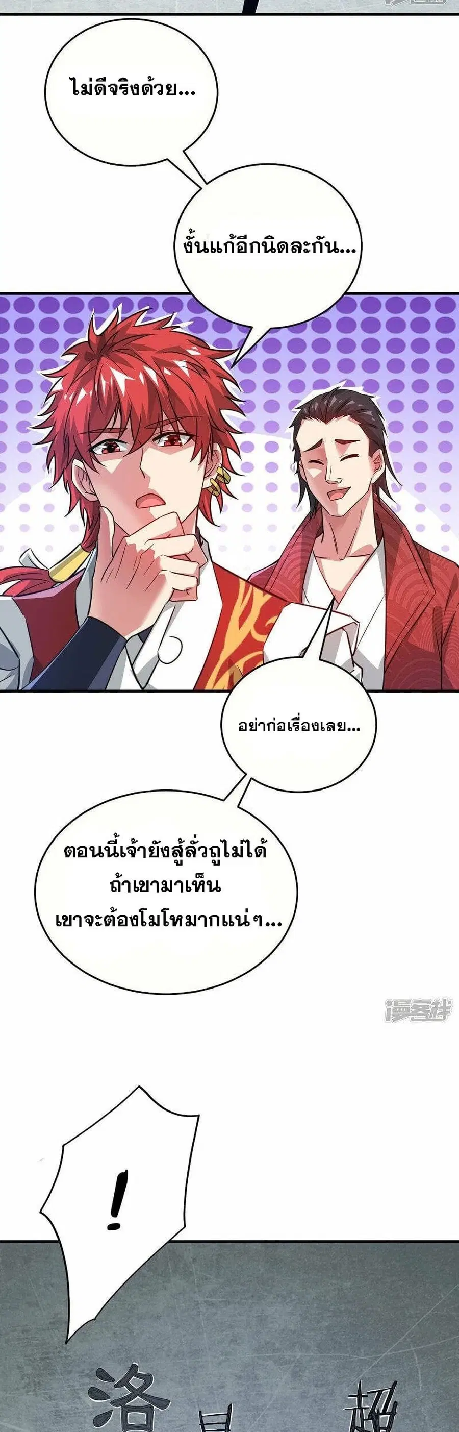 หน้า 15 จาก 22