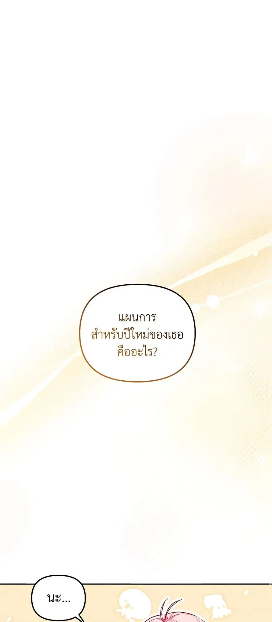 หน้า 1 จาก 65