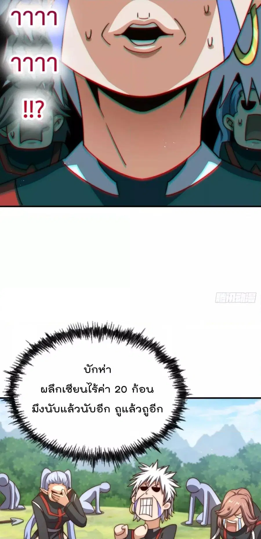 หน้า 50 จาก 52