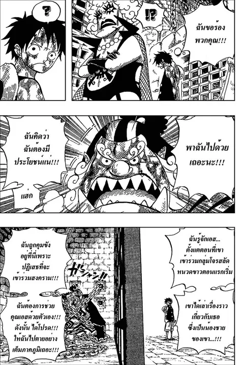 หน้า 16 จาก 18