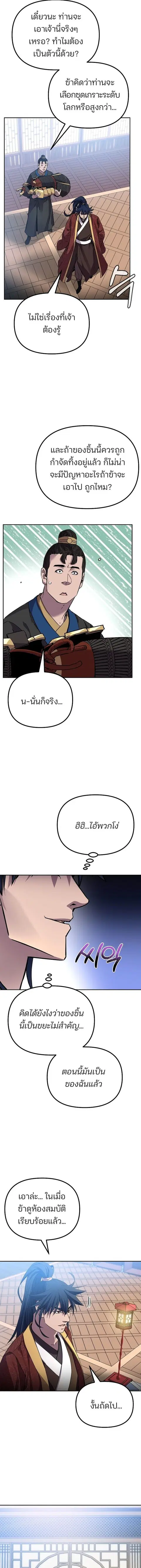 หน้า 7 จาก 14