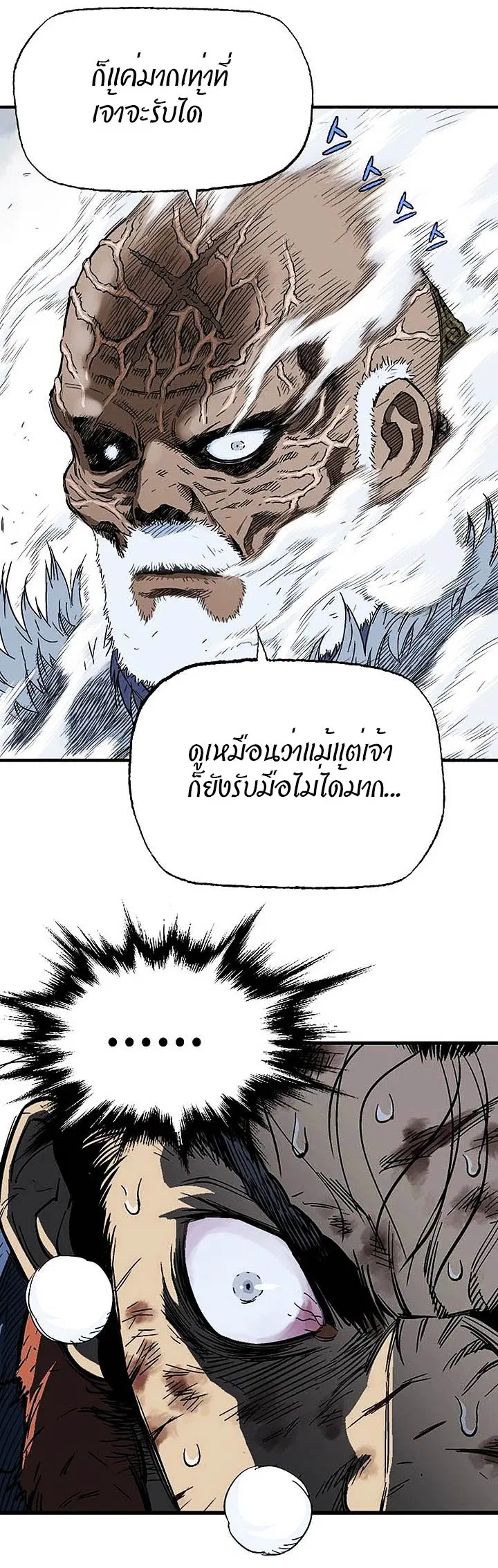 หน้า 9 จาก 38