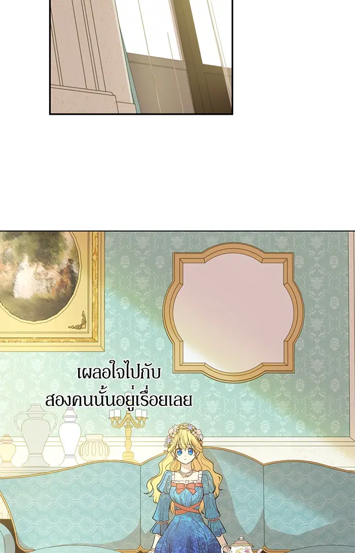 หน้า 69 จาก 87