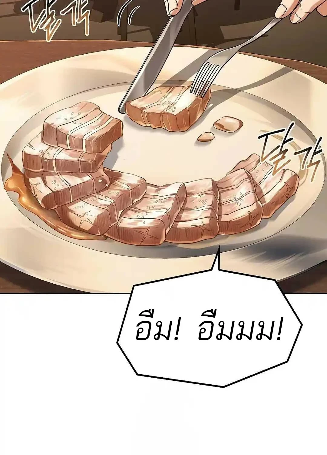 หน้า 80 จาก 143