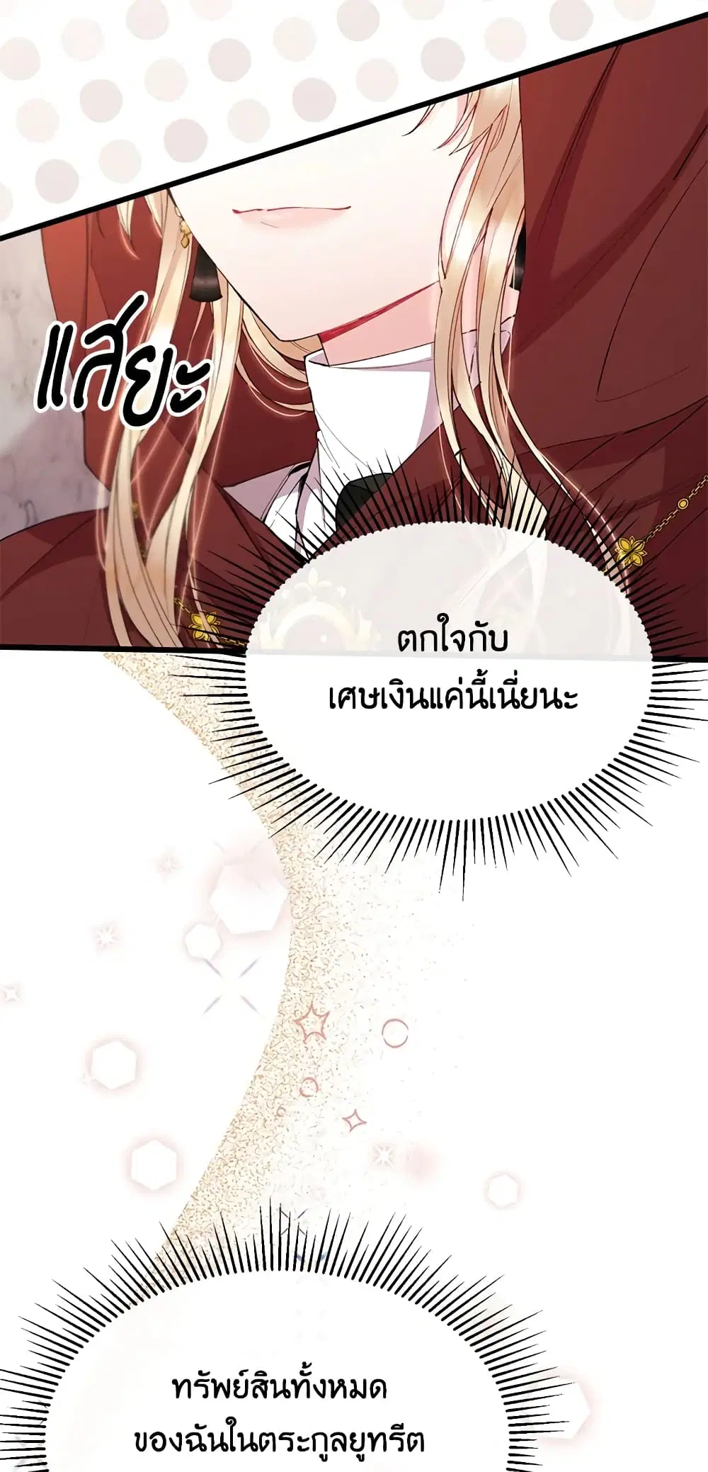 หน้า 39 จาก 59