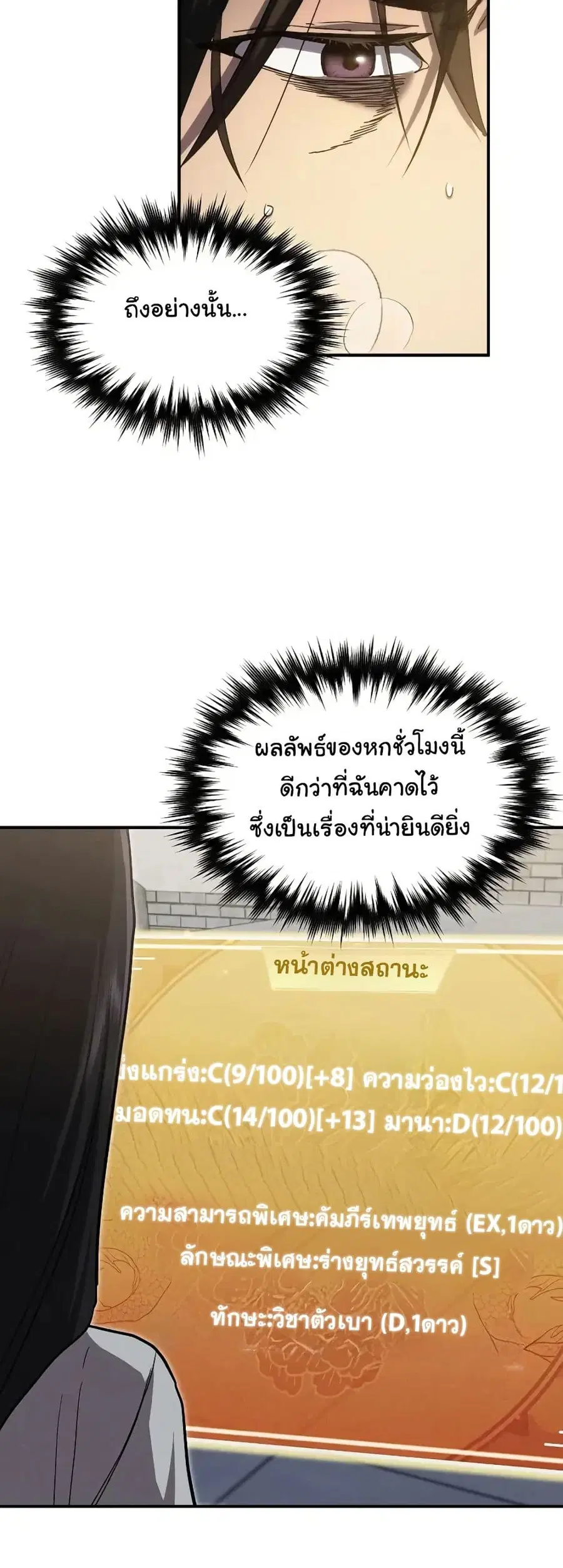 หน้า 52 จาก 62