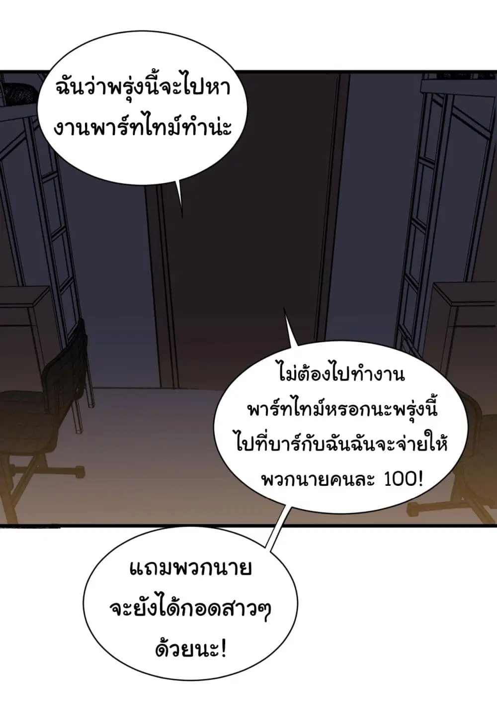 หน้า 20 จาก 40