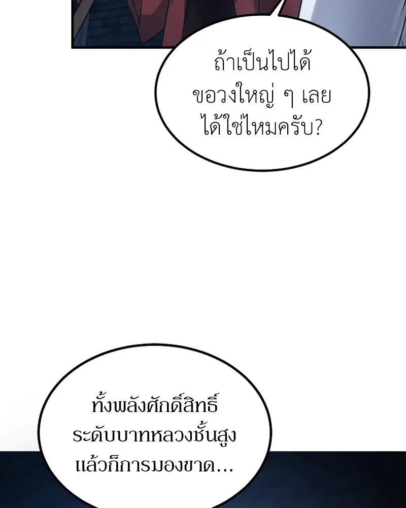 หน้า 25 จาก 128