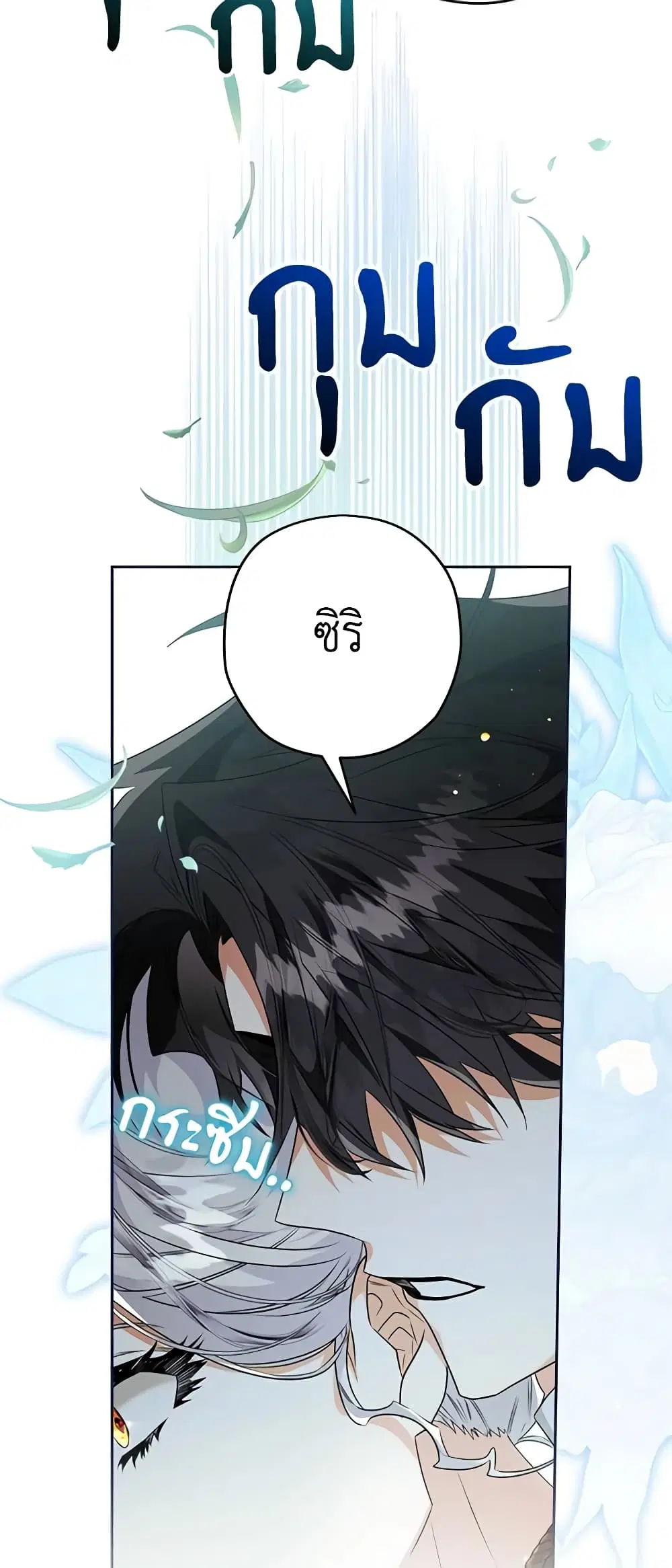 หน้า 43 จาก 49