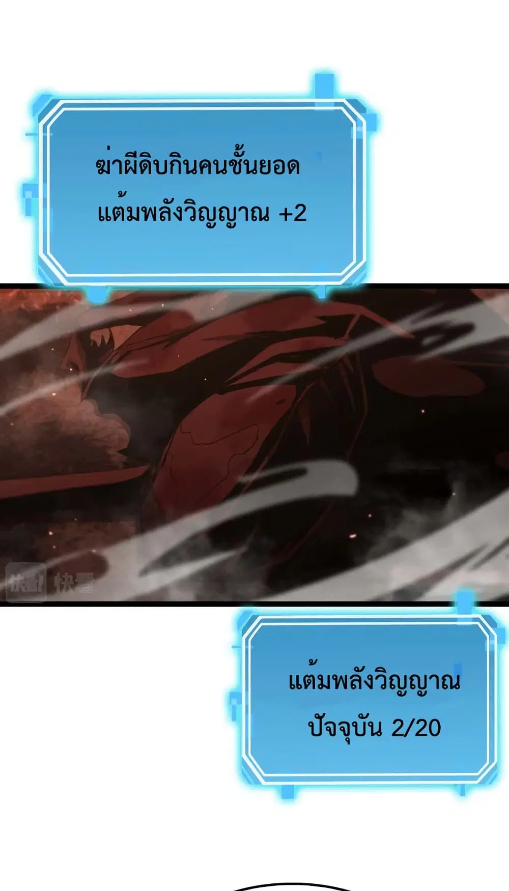 หน้า 31 จาก 62