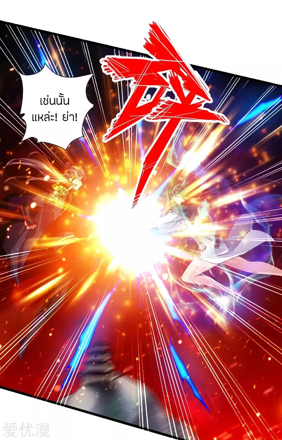 หน้า 18 จาก 45