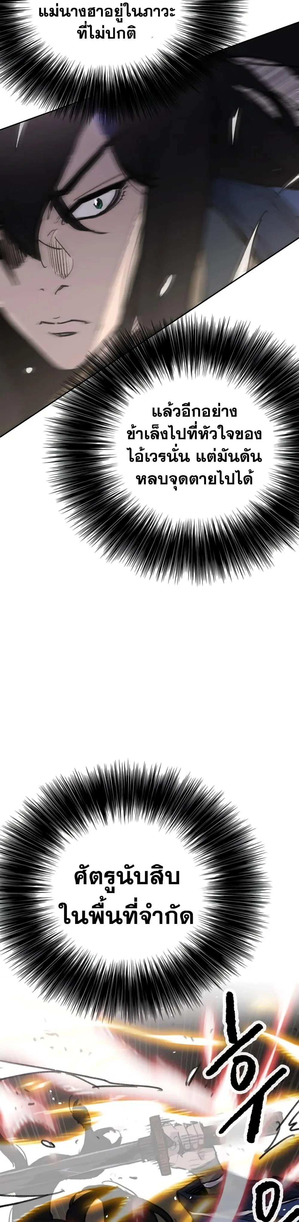 หน้า 4 จาก 50