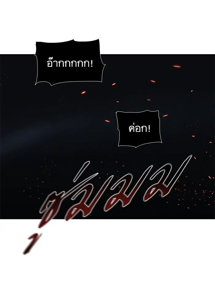 หน้า 19 จาก 73
