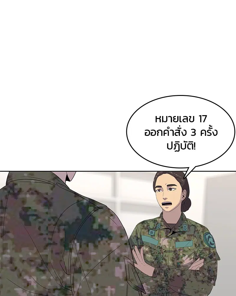 หน้า 19 จาก 113
