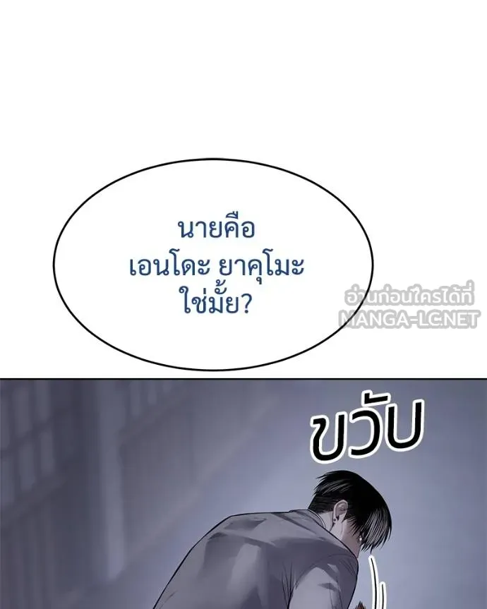หน้า 198 จาก 219