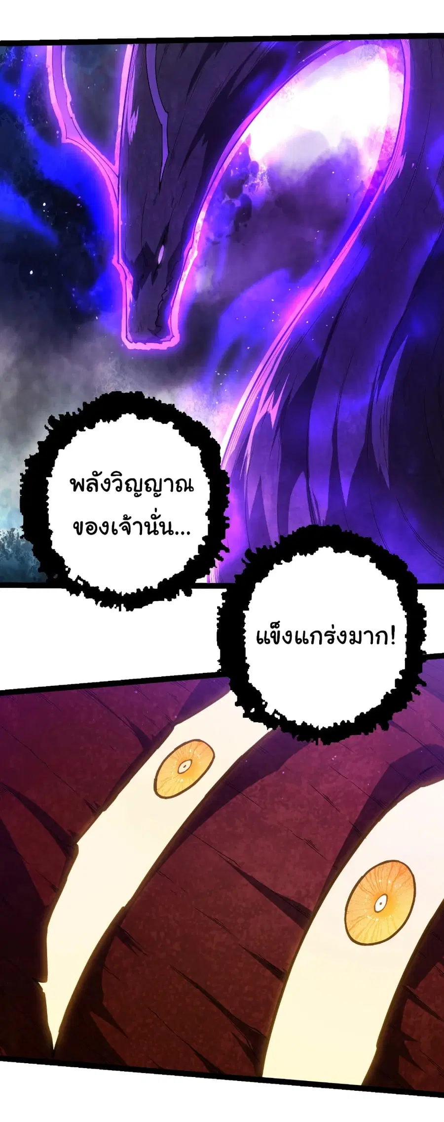 หน้า 9 จาก 26
