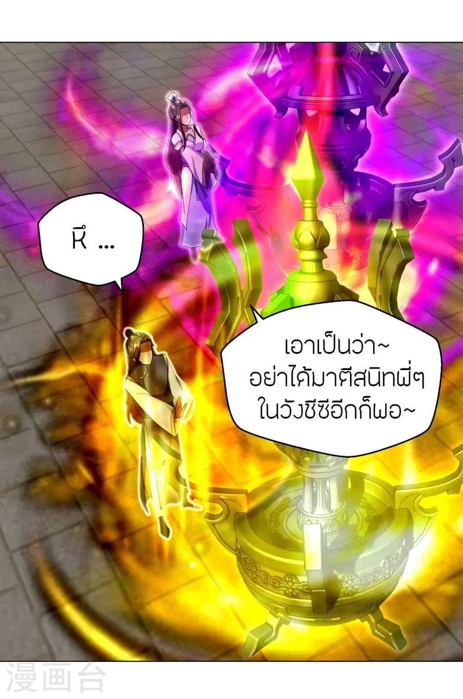 หน้า 49 จาก 79