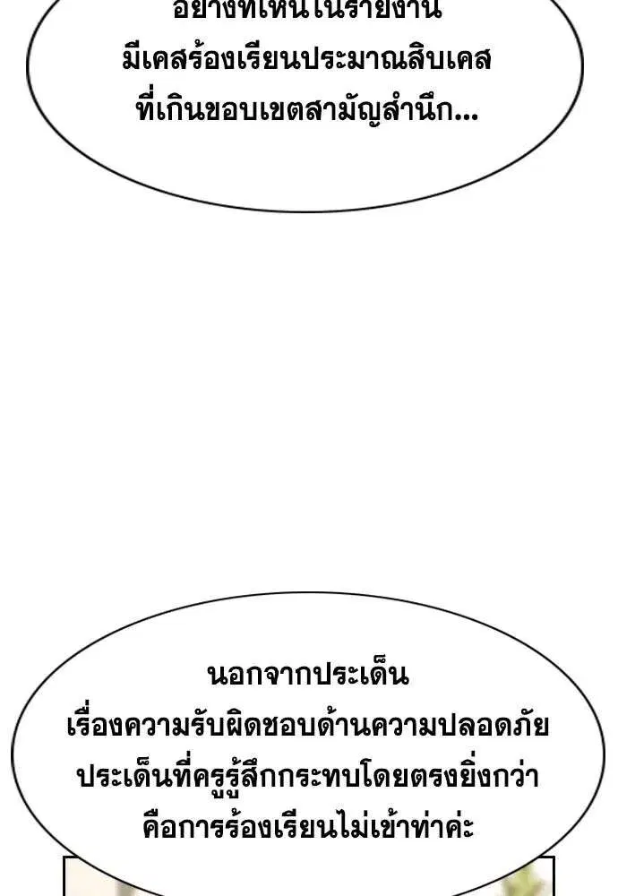 หน้า 5 จาก 141
