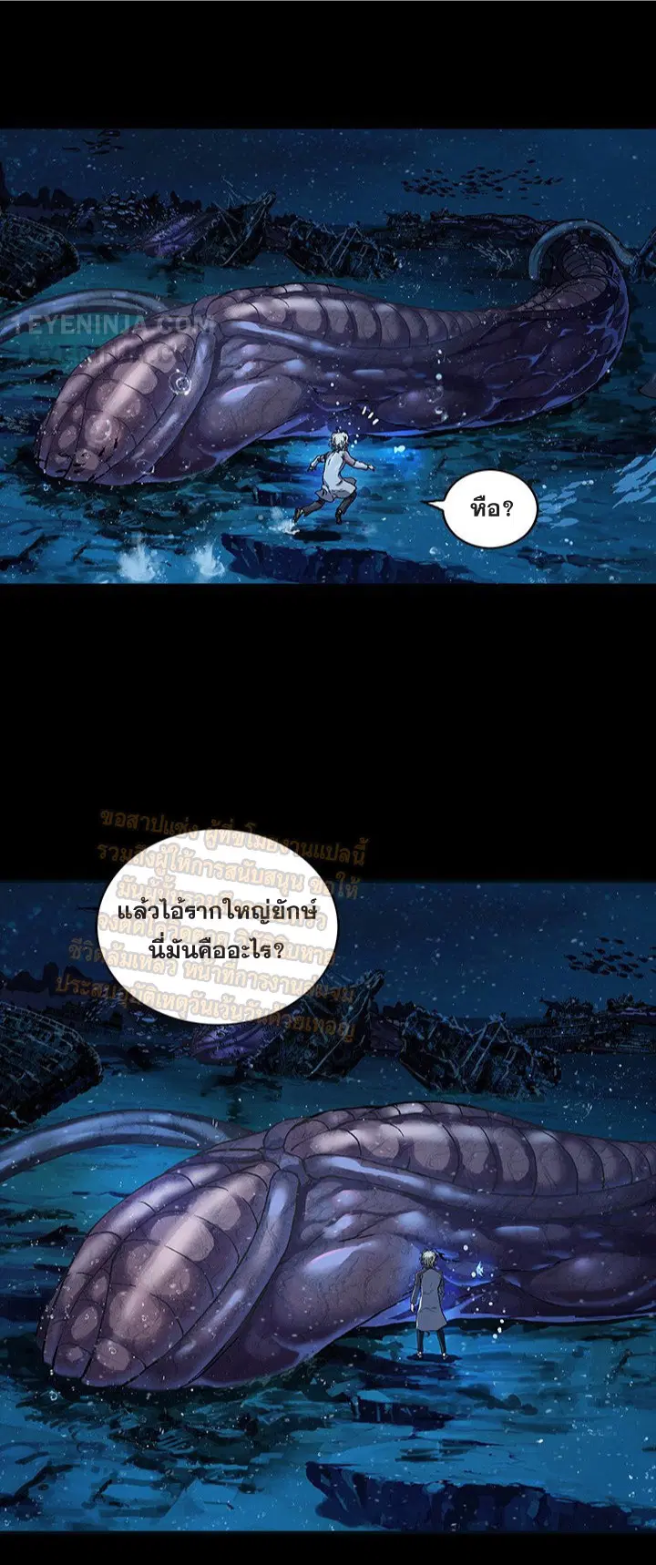 หน้า 46 จาก 51