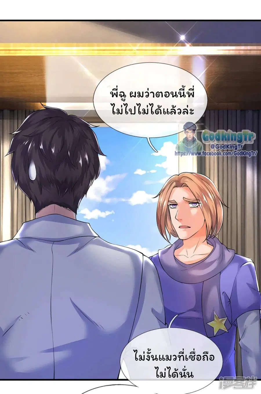 หน้า 10 จาก 17