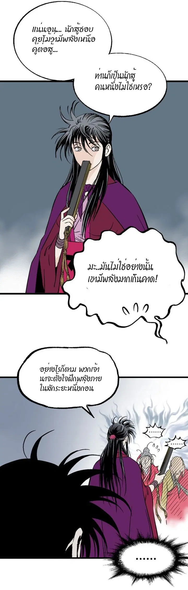 หน้า 9 จาก 50