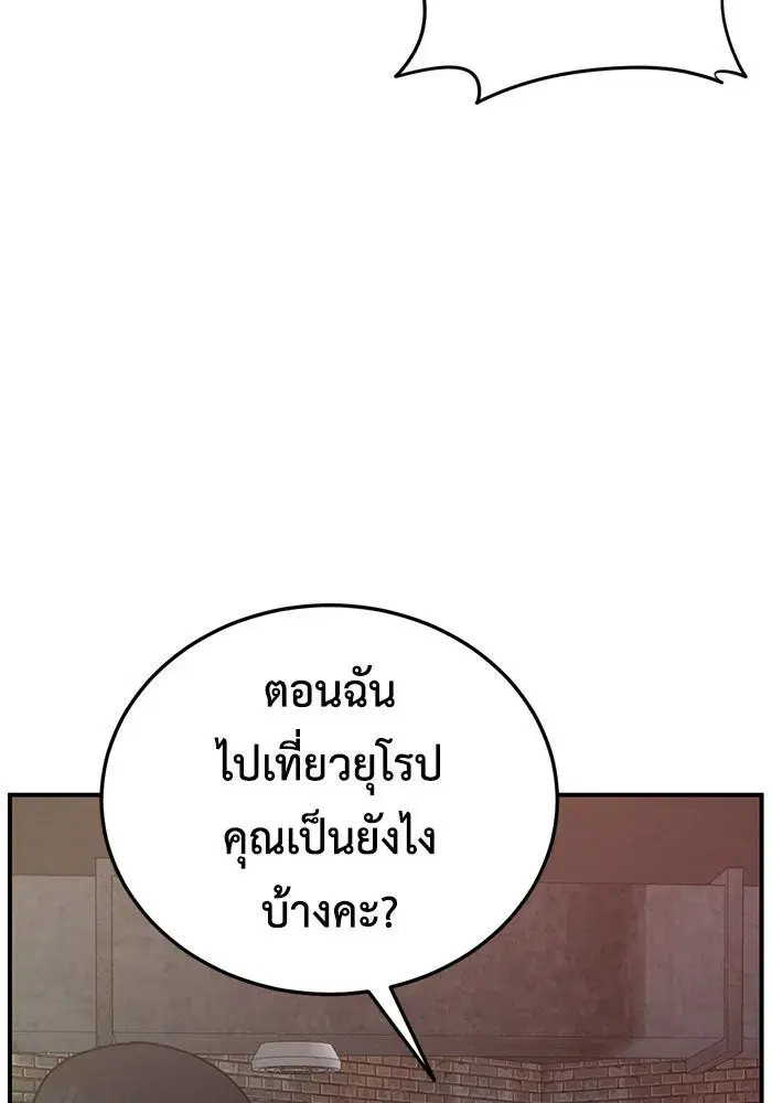 หน้า 169 จาก 200