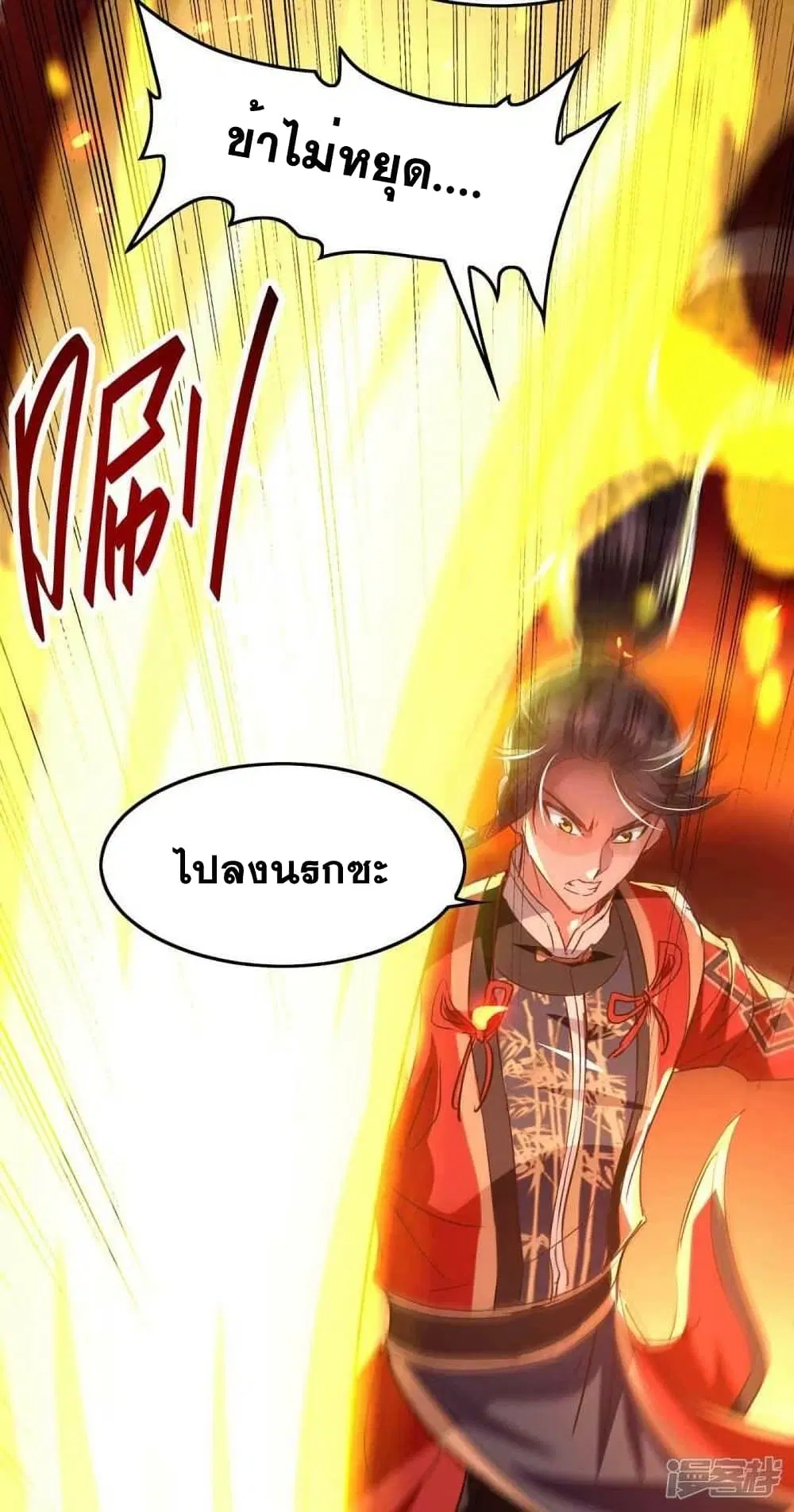 หน้า 7 จาก 24