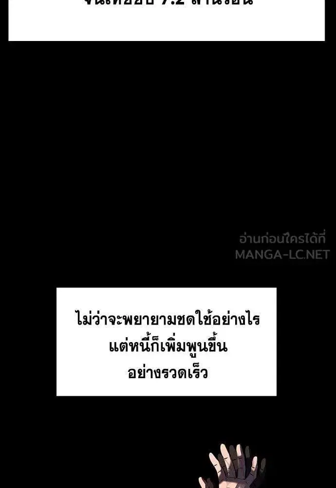 หน้า 78 จาก 124